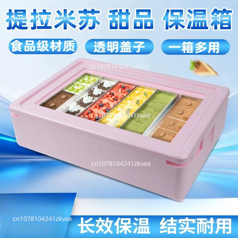 Şeffaf Kapaklı Taşınabilir İzo - Food Storage In Cooler incelemesi ve fiyatı