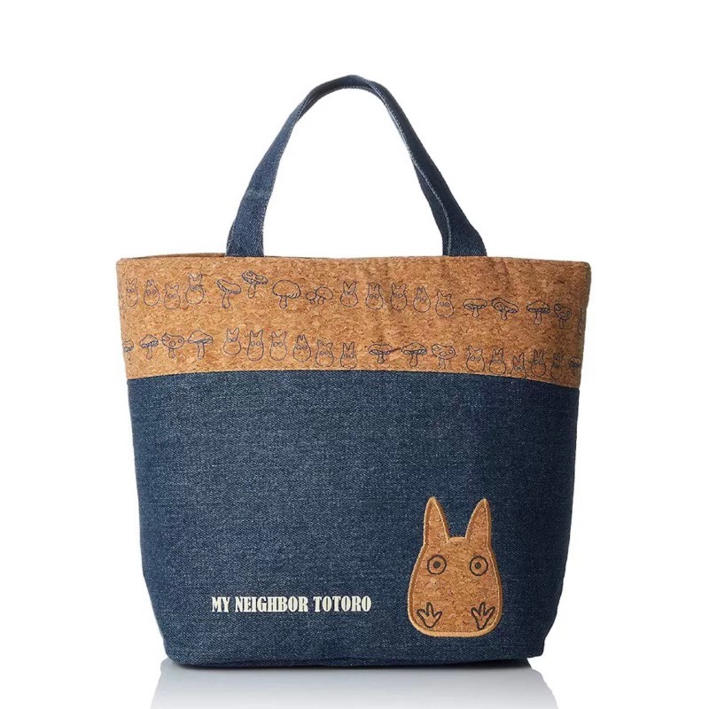 Yeni Komşum Totoro Denim Terma - Food Storage In Cooler incelemesi ve fiyatı